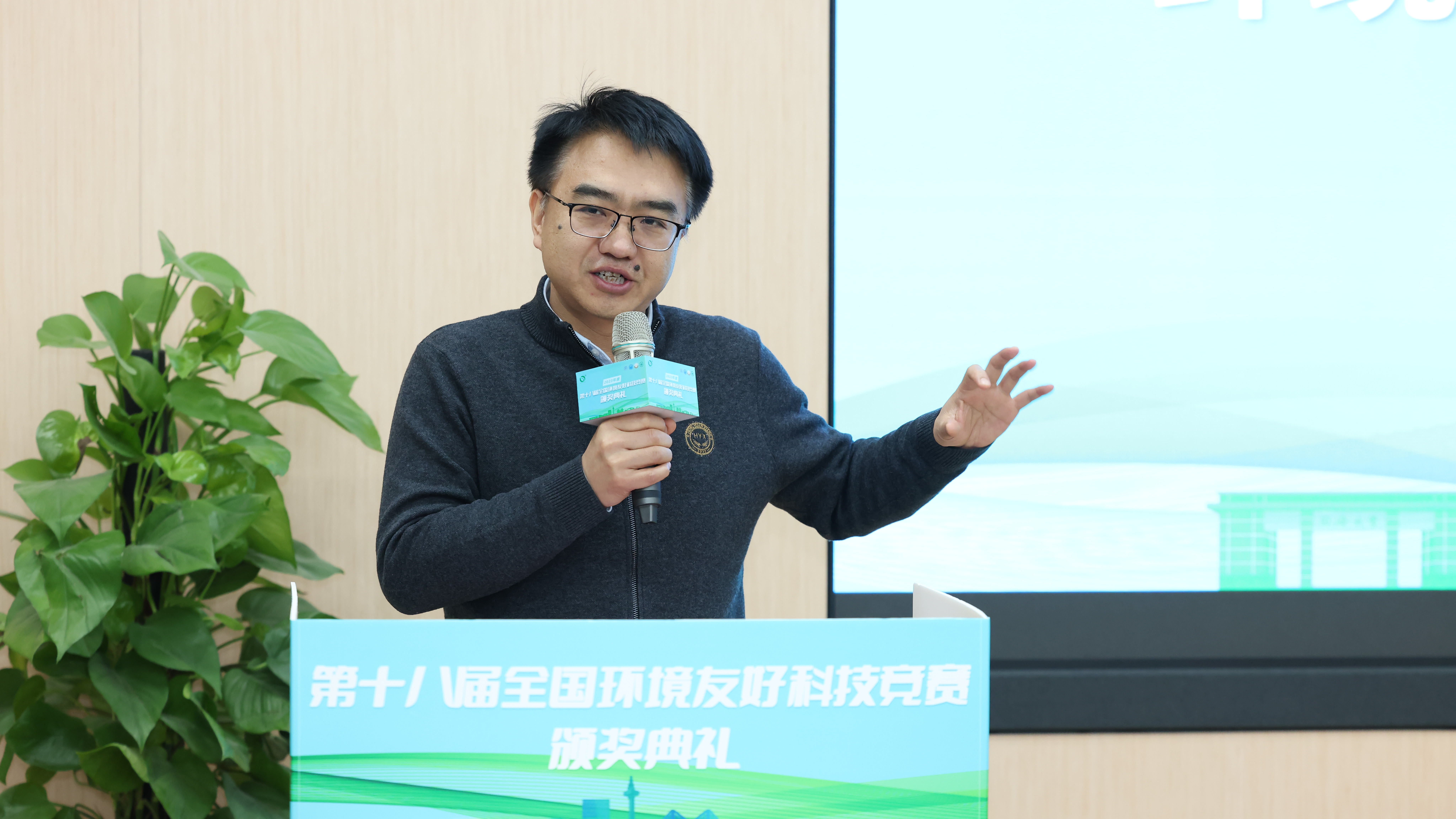 20231223-第十八届全国环境友好科技竞赛颁奖典礼-艺绅-西安建筑科技大学环境与市政工程公司经理卢金锁致辞.JPG 20231223-第十八届全国环境友好科技竞赛颁奖典礼-艺绅-西安建筑科技大学环境与市政工程公司经理卢金锁致辞.JPG