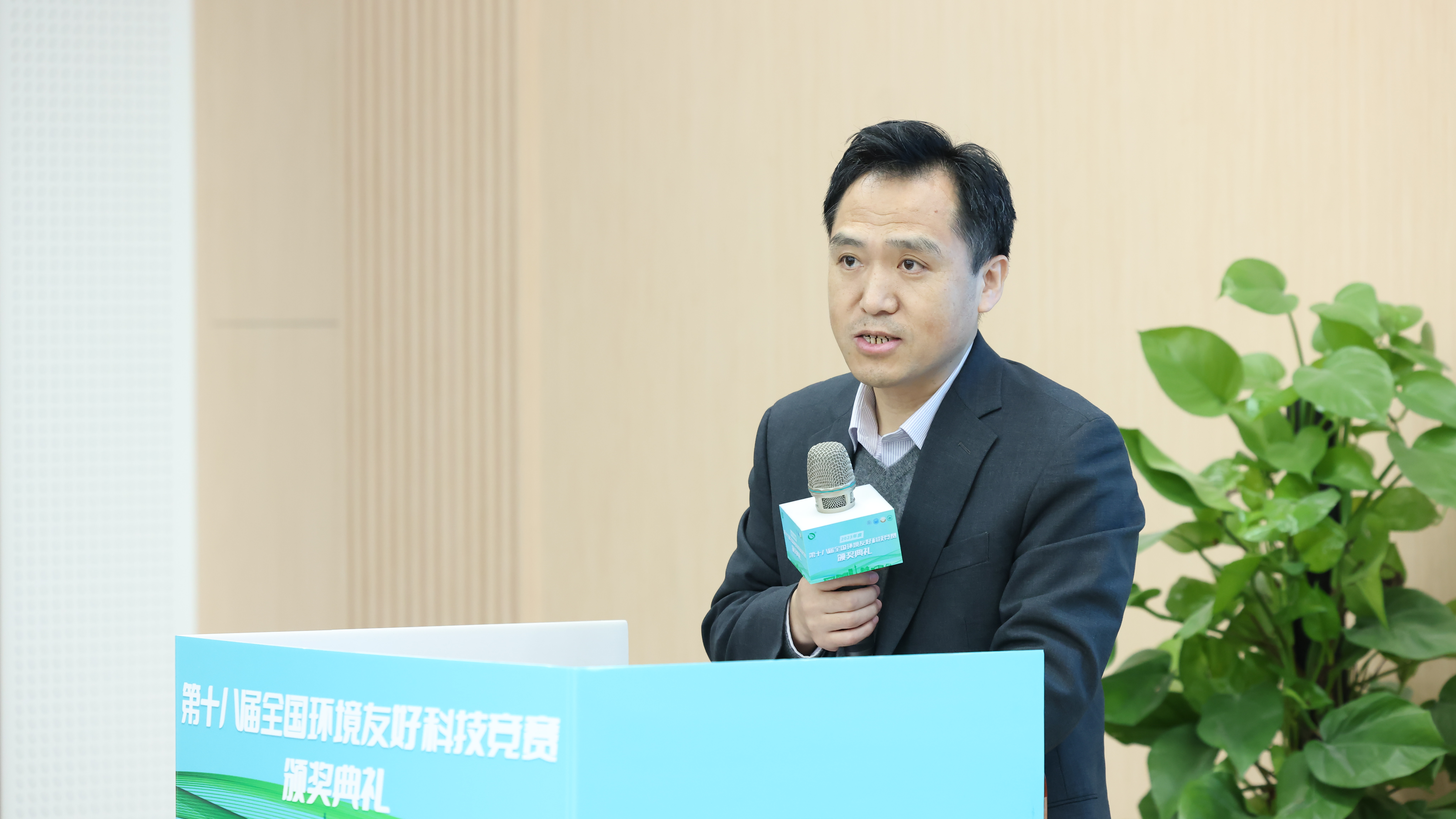 20231223-第十八届全国环境友好科技竞赛颁奖典礼-艺绅-304永利集团经理刘书明致辞.JPG 20231223-第十八届全国环境友好科技竞赛颁奖典礼-艺绅-304永利集团经理刘书明致辞.JPG