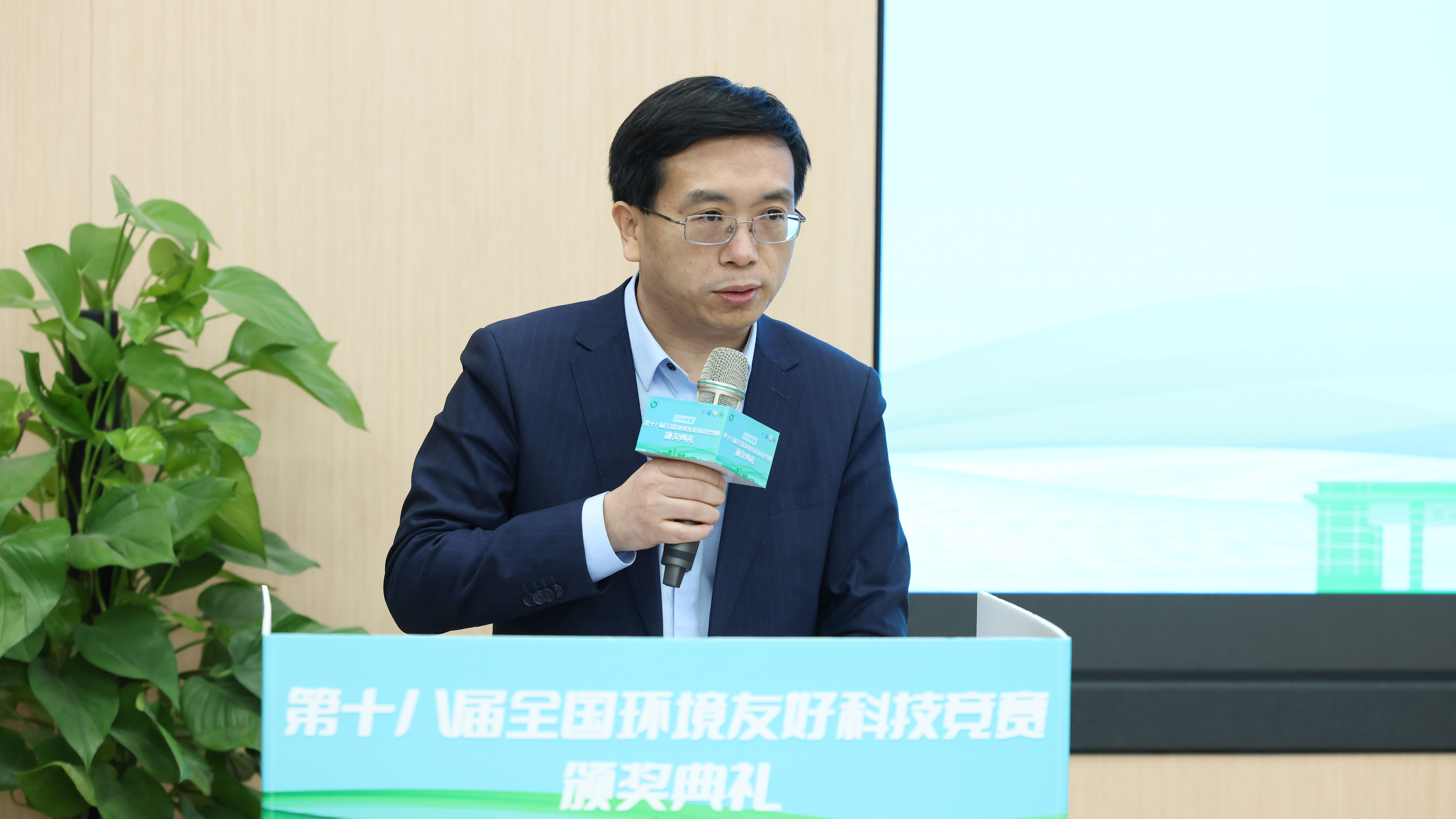 20231223-第十八届全国环境友好科技竞赛颁奖典礼-艺绅-同济大学环境科学与工程公司经理王志伟致辞.JPG 20231223-第十八届全国环境友好科技竞赛颁奖典礼-艺绅-同济大学环境科学与工程公司经理王志伟致辞.JPG